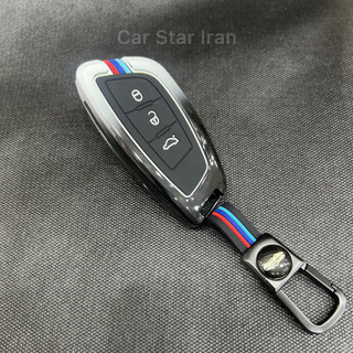 کاور ریموت شاهین مدل فلزی رنگ سفید